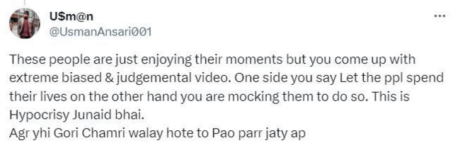 عثمان انصاری