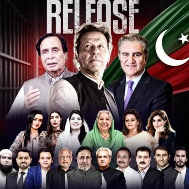 تحریک انصاف